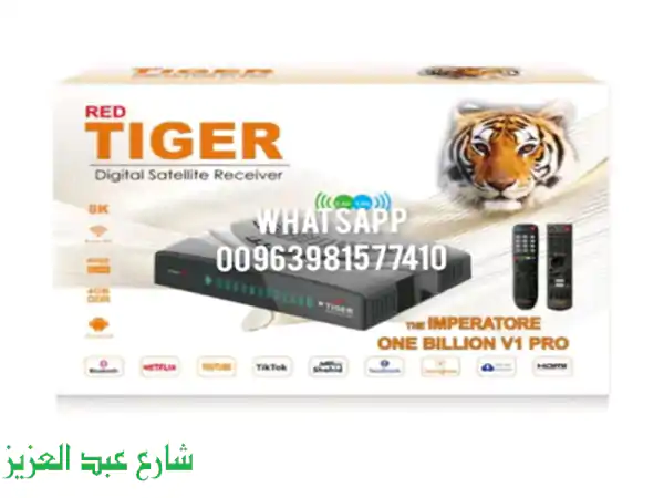 Tiger One Billion V1 Pro: جهاز أندرويد 8K خارق الوضوح - تجربة مشاهدة لا تُضاهى!