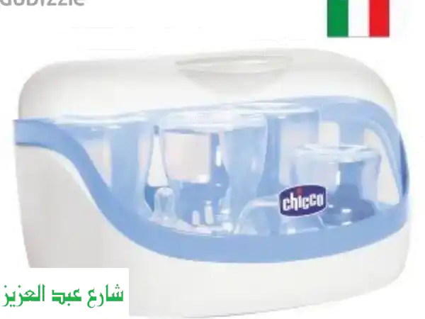 حماية طفلك تبدأ من هنا: جهاز تعقيم Chicco للميكروويف...