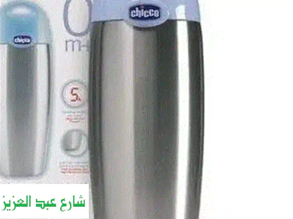 حماية طفلك تبدأ من هنا: جهاز تعقيم Chicco للميكروويف - أمان وسرعة!