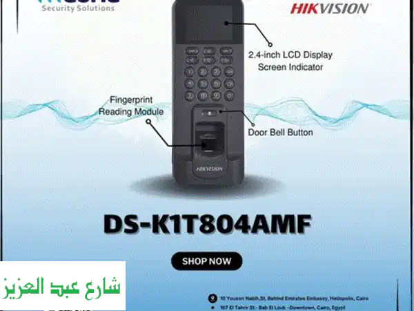 حماية منزلك أصبحت أسهل من أي وقت مضى مع نظام مراقبة DS-K1T804AMF