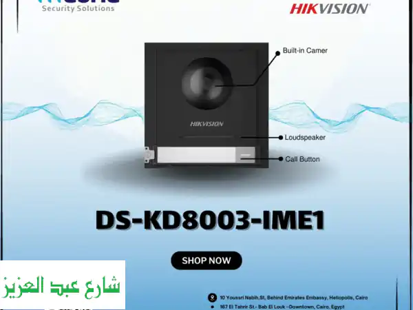 أمان وراحة بالك مع كاميرات Hikvision DS-8003-DK IME1: حماية...