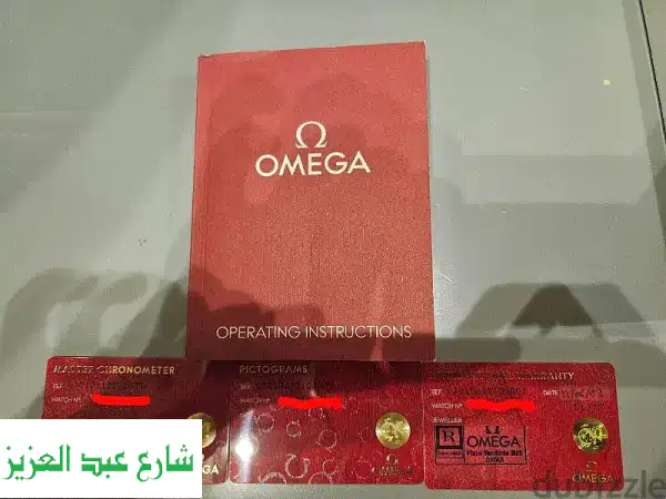 Omega Aqua Terra 2023 - بحالة ممتازة! مع علبتها ووثائقها الأصلية