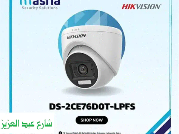 كاميرا مراقبة DS-2CE76D0T-LPFS: أمان احترافي بلمسة سحرية!