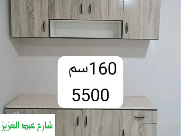 مطبخ مودرن فاخر 160 سم - تركيب فوري! هدية مميزة بانتظارك!