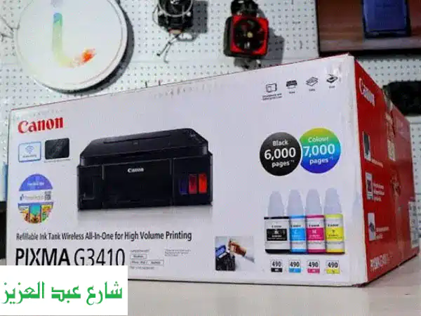 طابعة كانون Pixma G3410 الجديدة: طباعة عالية الجودة بتكلفة منخفضة!