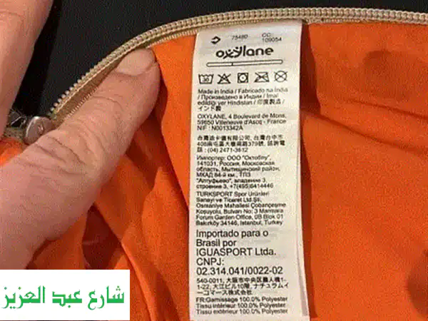 حقيبة ظهر Quechua Symbium 50L - رحلاتك مُجهزة!