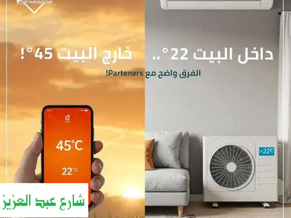 هايبر 1.5 بارد ديجيتال بسعر لا يُصدق! 20500 جنيه فقط...