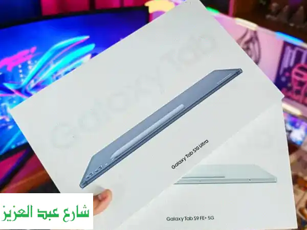 تابلت سامسونج Galaxy S10 Ultra و S9 FE Plus 5G -  أفضل أسعار...