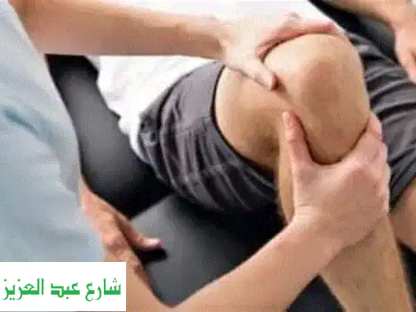 استعد للحياة النشطة من جديد! علاج طبيعي متكامل...