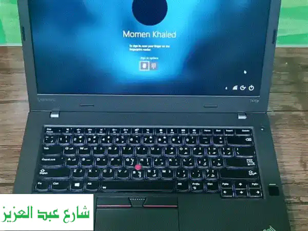 Lenovo ThinkPad T470 i7-7700HQ: قوة الأداء مع لمسة أنيقة!