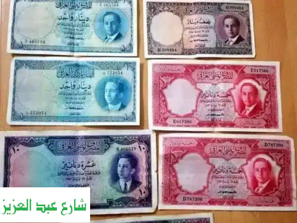 نشتري أغراضك القديمة بأعلى سعر في مصر!  (ذهب، فضة،...