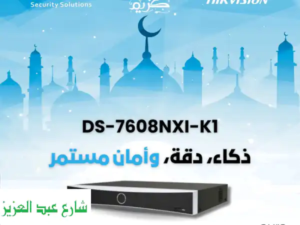 حل مشكلة التهنيج في أجهزة التسجيل!  DS-7608 NXI-K1:...