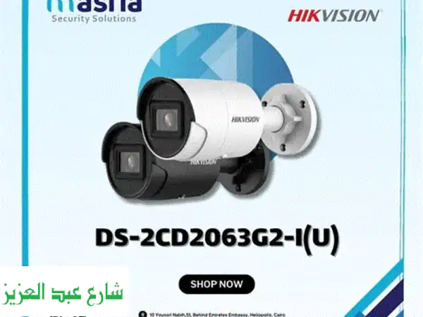 كاميرا مراقبة DS-2CD2063G2-IU (4mm):  رؤية واضحة، أمان مطمئن!