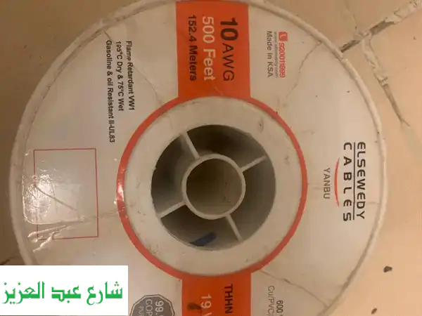 لفّة سلك سويدي 6 مللي مجدول (10 AWG) - 152.4 متر - وارد السعودية