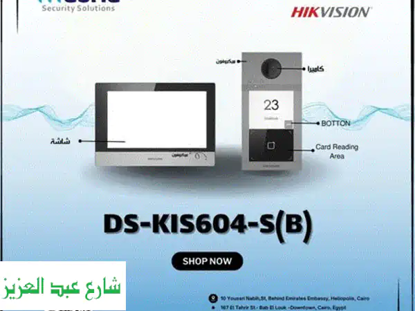 انتركوم DS-KIS604-SB: أمان منزلك بين يديك بتقنية متطورة