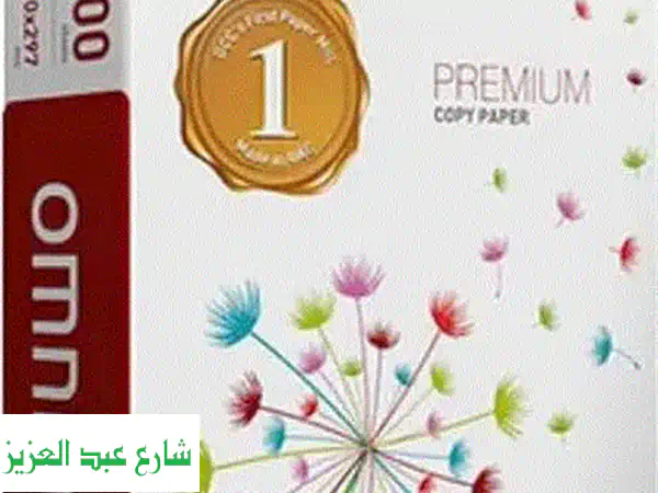 ورق طباعة A4 أومنيّا الإماراتي - جودة عالية بسعر مميز! 2500 ورقة (5 رزم)