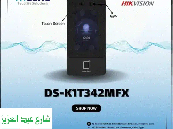 أمان لا يُقاوَم: نظام دخول وخروج ذكي مع Hikvision DS-K1T342MFX