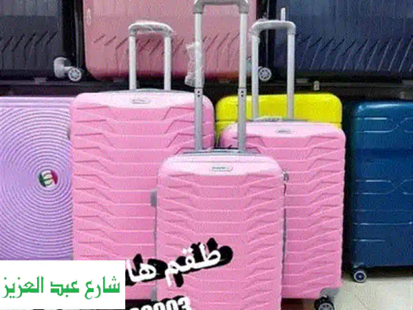 شنط سفر ضد الكسر! أسعار جملة تبدأ من ٥٥٠ جنيه فقط ✈️