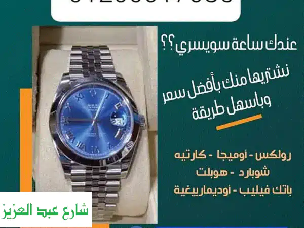 بيع ساعتك Rolex Yacht-Master بأعلى سعر! ⌚️ خبراء تقييم...