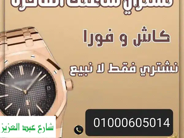 بيع ساعتك Rolex Yacht-Master بأعلى سعر! ⌚️ خبراء تقييم وشراء ساعات رولكس مستعملة وجديدة