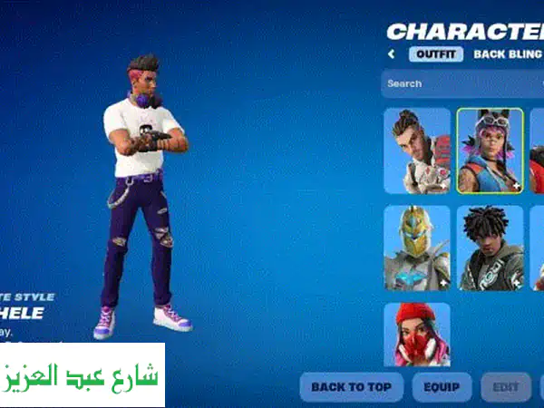 استأجر حساب فورت نايت الآن! أسعار مميزة وخدمة سريعة