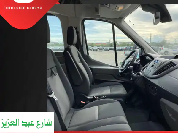 استمتع برحلة فاخرة: استئجار ليموزين فورد ترانزيت من المطار