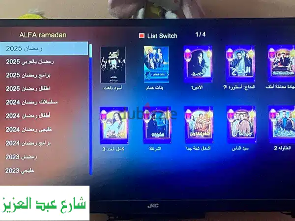 استمتع بتجربة مشاهدة لا تُنسى مع رسيفر سيناتور ألفا...