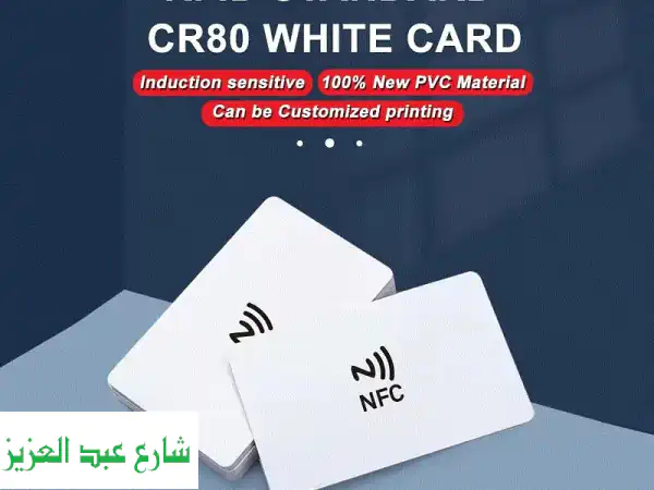 ودّع بطاقات العمل التقليدية! 👋  كارت NFC ذكي -...