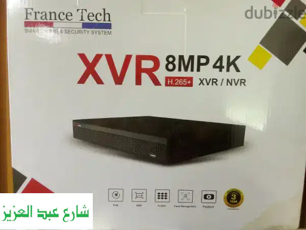 نظام كاميرات مراقبة متكامل - جديد كلياً!  وفر المال واحمِ منزلك.