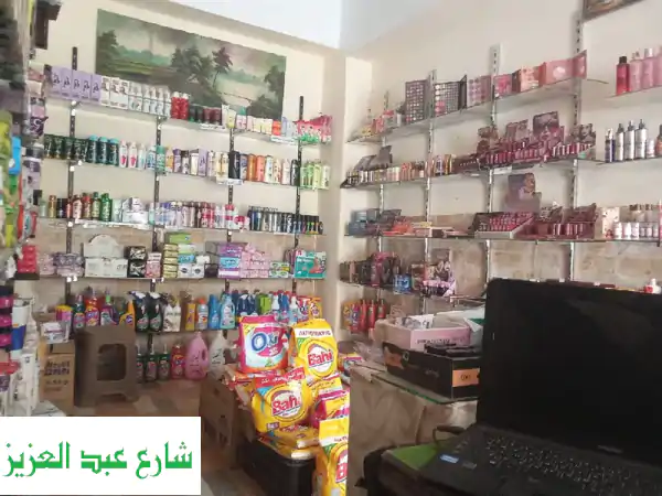 فرصة ذهبية! محل مستحضرات تجميل راقي للبيع في شربين...