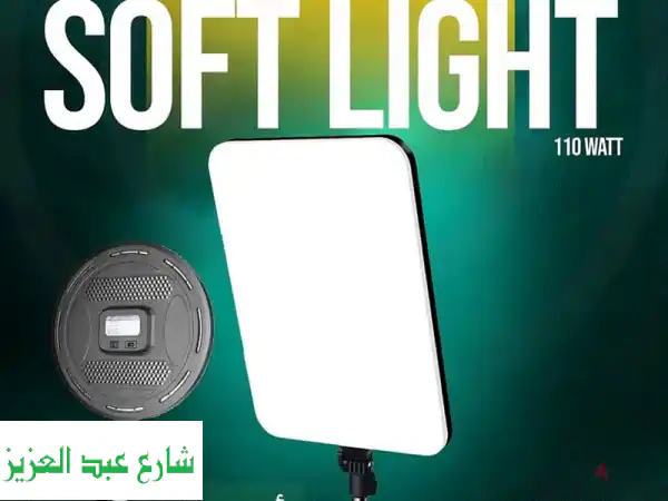 ضوء سوفت لايت مستطيل 110 وات - جديد تمامًا! ✨