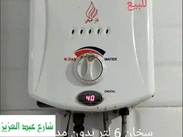 سخان غاز كيزر بدون مدخنة - مستعمل بحالة ممتازة! 🔥