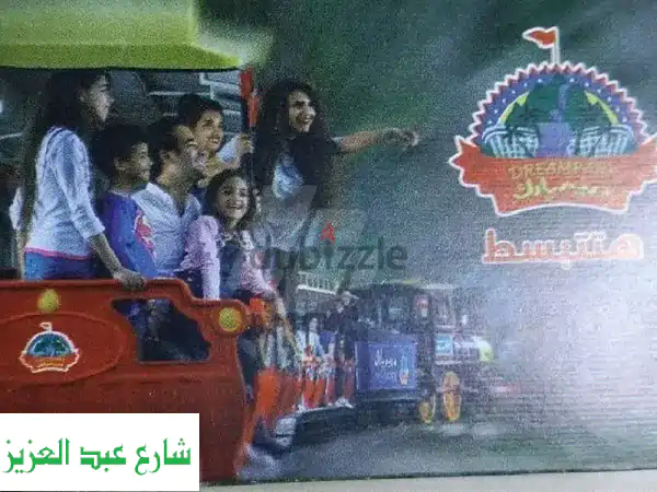 فرصة ذهبية! 5 تذاكر دريم بارك في حلوان بانتظارك!