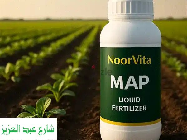 أسمدة عالية الجودة لزيادة إنتاجية محاصيلك | NoorVita