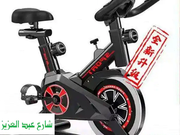 عجلة سبينينج عملاقة 220 كجم - أقوى وأسهل تحكم! بمقدم...
