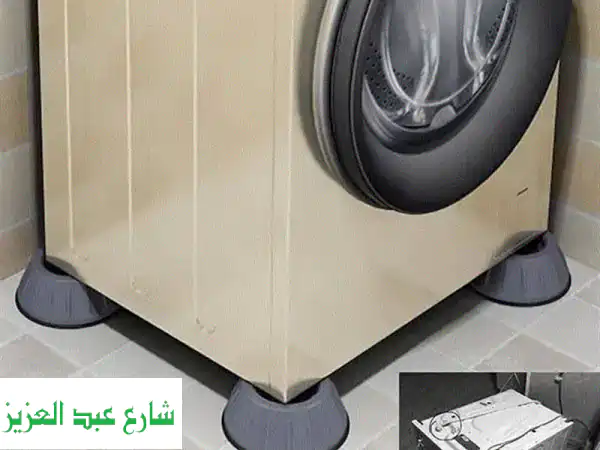 أوقف اهتزاز الأجهزة! 💥 طقم قواعد تثبيت 4 قطع للأثاث والغسالات والثلاجات