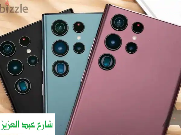 اشترِ أو بِع هاتفك Samsung S22 Ultra بأعلى سعر!...