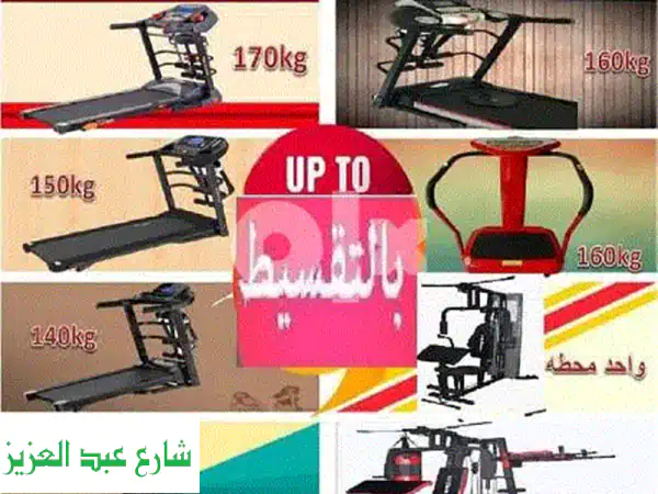 مشايات رياضية أمريكية عالية الجودة بأسعار الجملة -  تقسيط متوفر!