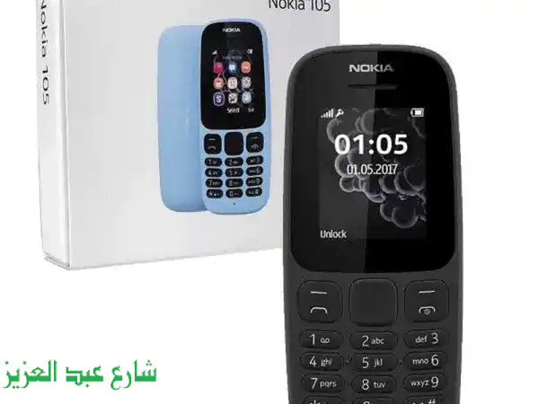 نوكيا 105 الجديد: بساطة لا تُقاوَم بسعر لا يُصدّق!