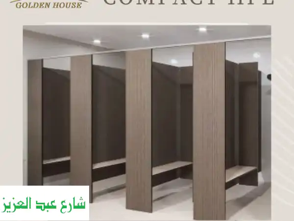 اكتشف سرّ المتانة والدّوام مع كومباكت HPL:  أفضل...