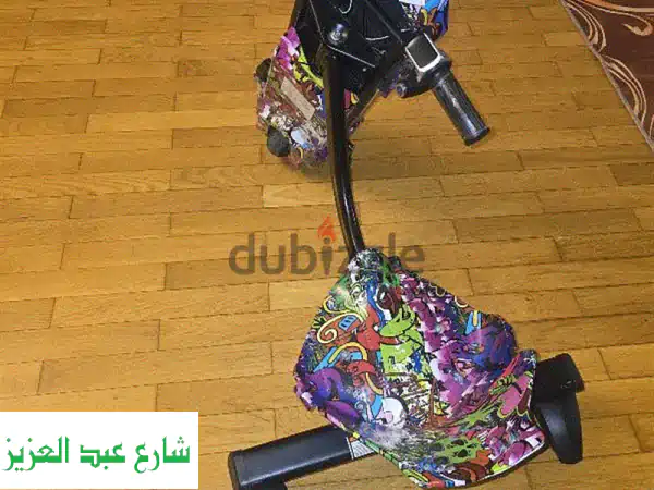 دريفت للبيع - حالة ممتازة كأنه جديد! (سعر قابل للتفاوض)