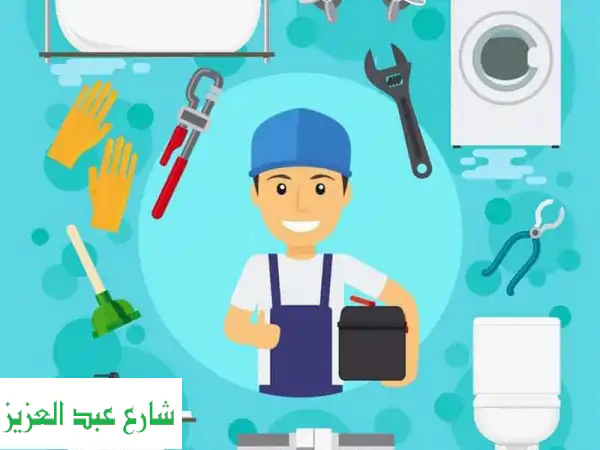 سباك صحي متميز - حلول سريعة وفعالة لجميع مشاكل السباكة
