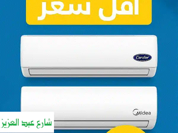 ميديا ميشن برو 2025: مروحة سقف ديجيتال 1.5 حصان - بارد...