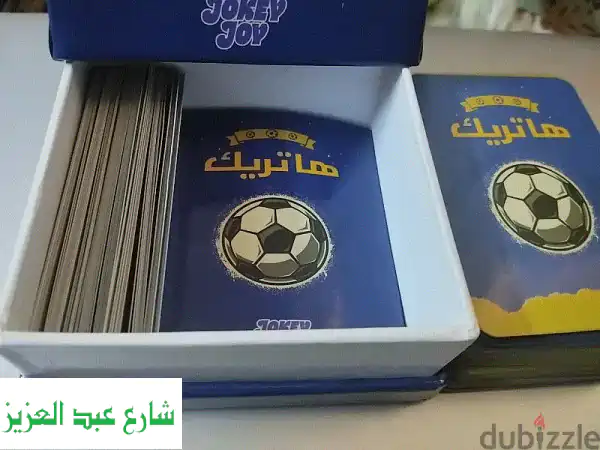 هاتْريك أسئلة وأحكام! ⚽️ 60 سؤالًا تُحدّي أصدقائك! 🔥