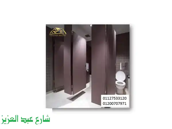 الأناقة أسلوب حياة، ليس لحظة عابرة: اكتشف ألواح HPL...