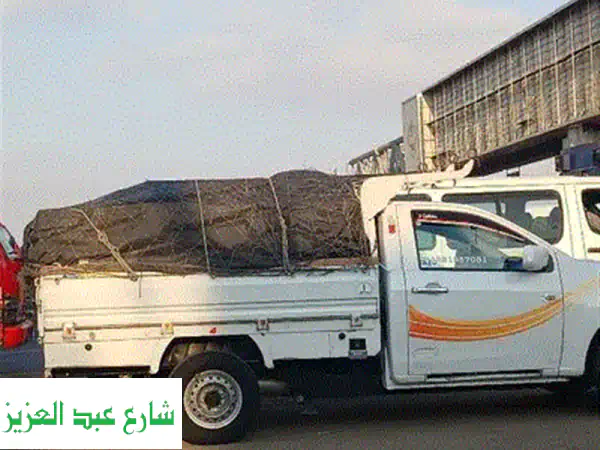 شحن عفشك وأغراضك بأمان وسرعة - نقل عفش ربع نقل...