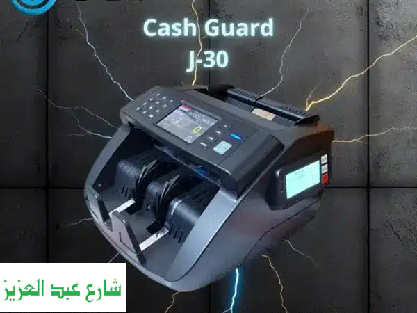 مكائن عد النقود وكشف التزوير | أفضل جودة وأسعار...