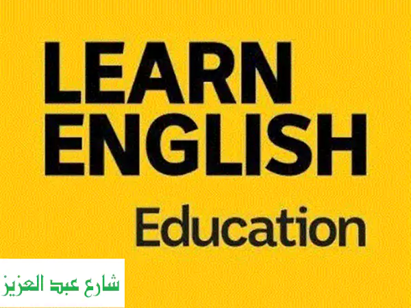 إتقن الإنجليزية بسهولة مع أستاذ عمرو البدري!...