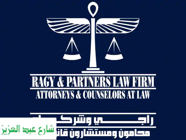 راجي وشركة: محامون ومستشارون قانونيون - حلول...