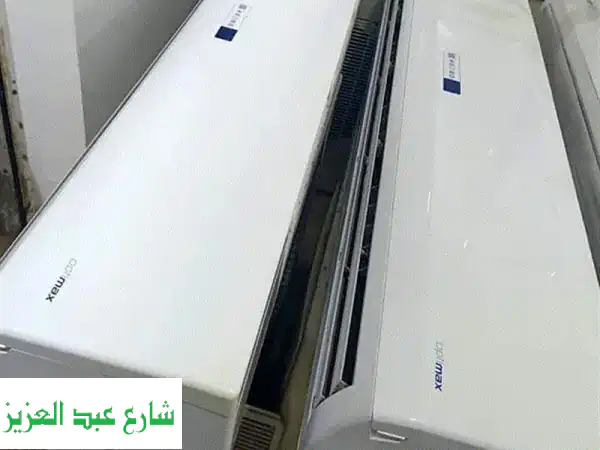 تكييف كاريير ٥ حصان - كسر زيرو | تبريد قوي وأناقة لا تُقاوم